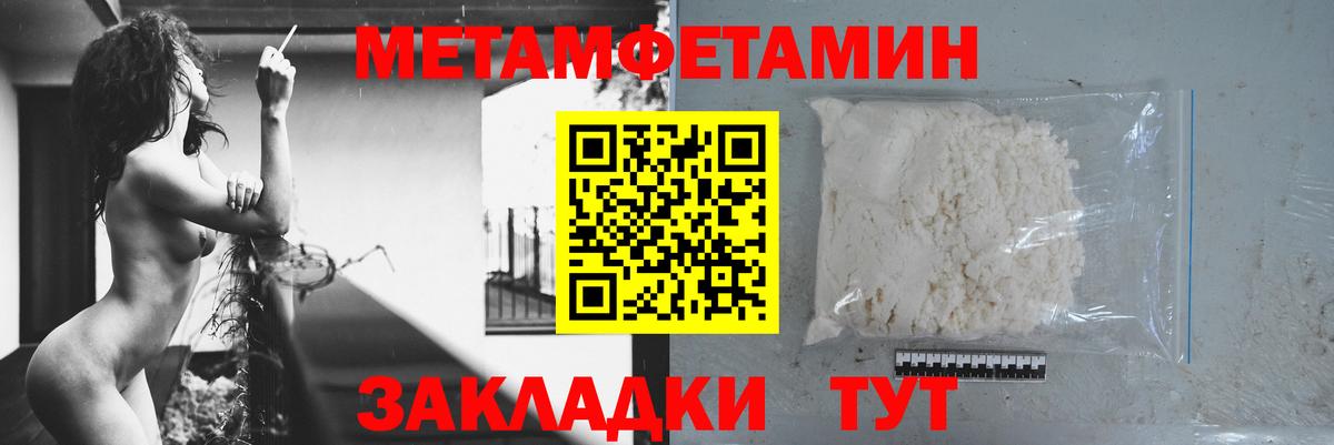 Амфетамин Розовый  АМФ  Владимир  Вход с VPN  мега зеркало  АМФЕТАМИН 