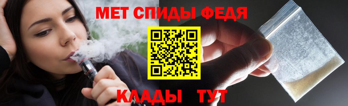 Amphetamine VHQ Владимир