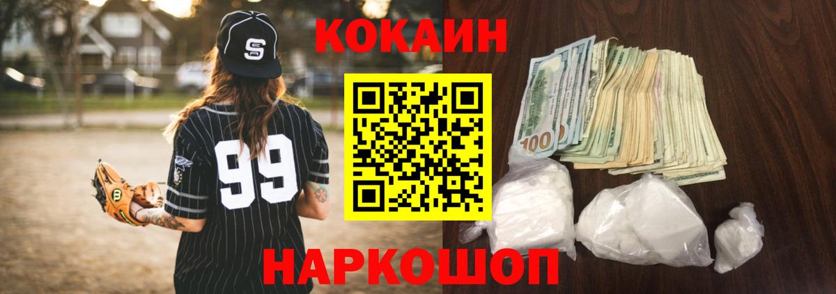 КОКАИН Columbia Владимир
