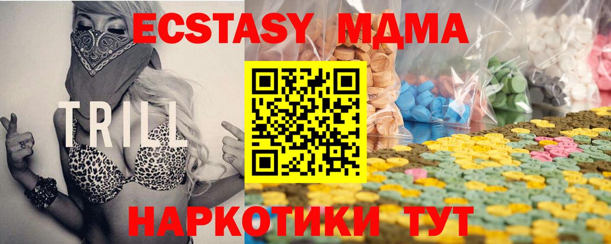 Экстази Дубай Владимир