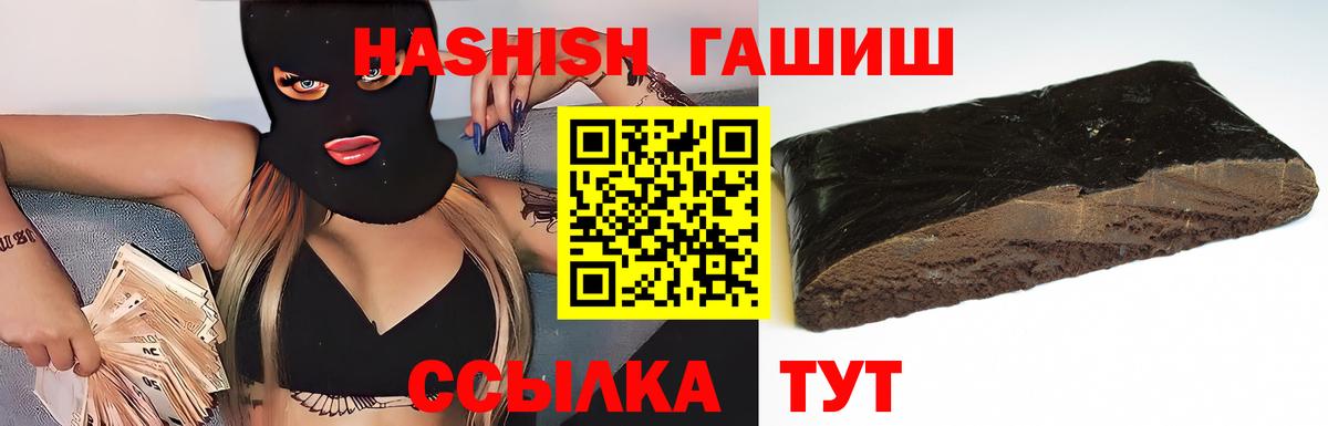 закладки  ГАШИШ hashish  Вход с VPN  ГАШИШ  Владимир  ГАШИШ Cannabis 