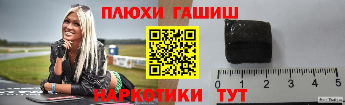 ГАШИШ ice o lator Владимир