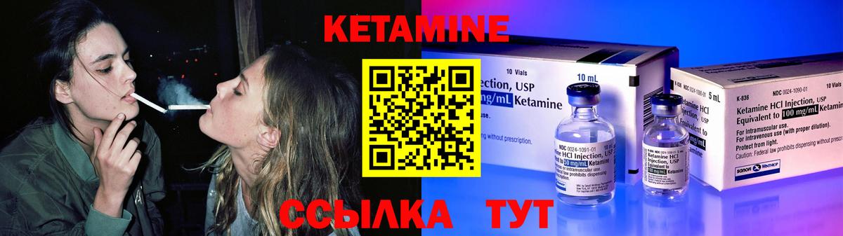 КЕТАМИН ketamine  КЕТАМИН VHQ  Владимир  Вход с VPN 