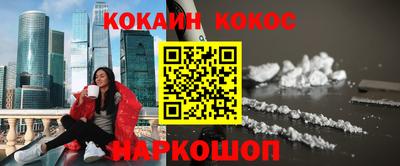 марки lsd Новокубанск