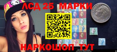синтетический гашиш Новозыбков