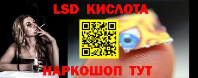 синтетический гашиш Новозыбков