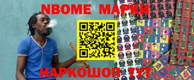 кокаин VHQ Наро-Фоминск