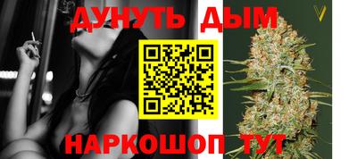 марки lsd Новокубанск