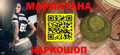 марки lsd Новокубанск
