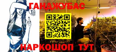 гидропоника Нальчик