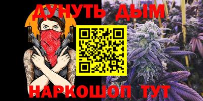 марки lsd Новокубанск