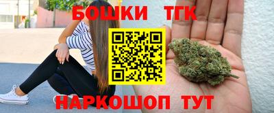 синтетический гашиш Новозыбков