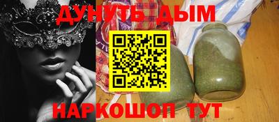 синтетический гашиш Новозыбков