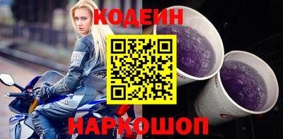 марки lsd Новокубанск