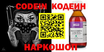 синтетический гашиш Новозыбков