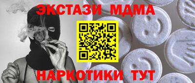 марки lsd Новокубанск