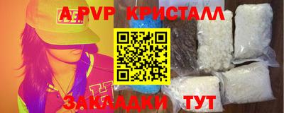 синтетический гашиш Новозыбков