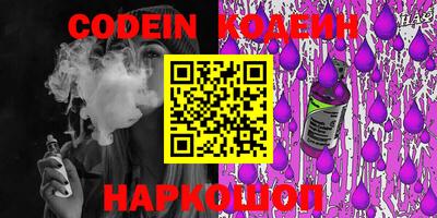 синтетический гашиш Новозыбков