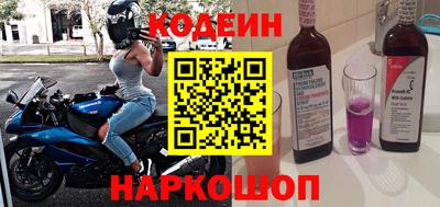 синтетический гашиш Новозыбков
