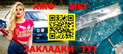 синтетический гашиш Новозыбков