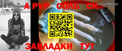 синтетический гашиш Новозыбков