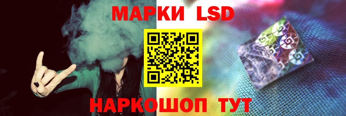 ЛСД экстази кислота Владимир