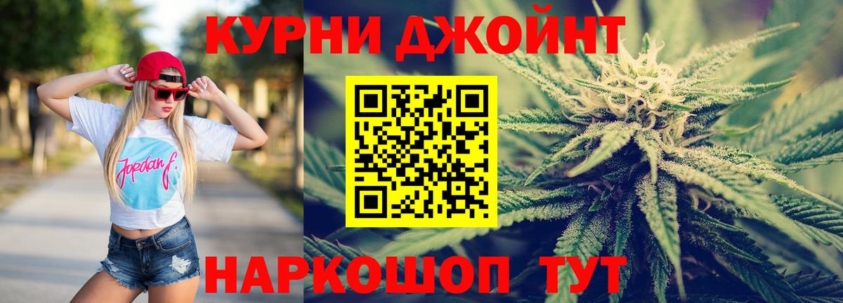 Канабис марихуана  Марихуана SATIVA & INDICA  Владимир  Вход с VPN 